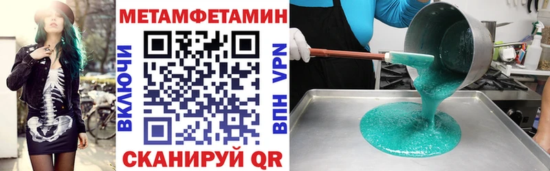 Amphetamine Premium  omg сайт  Котово 