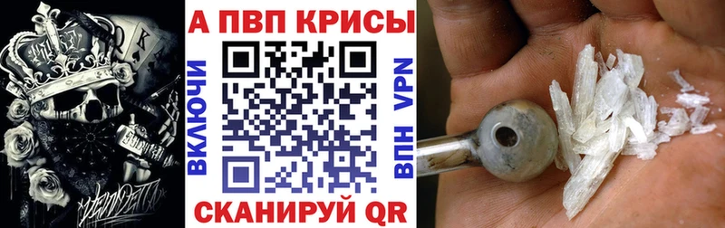 цены наркотик  Котово  Alpha-PVP мука 