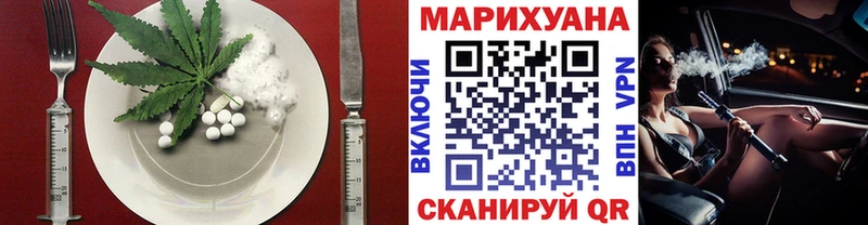 Печенье с ТГК конопля  hydra зеркало  Котово 
