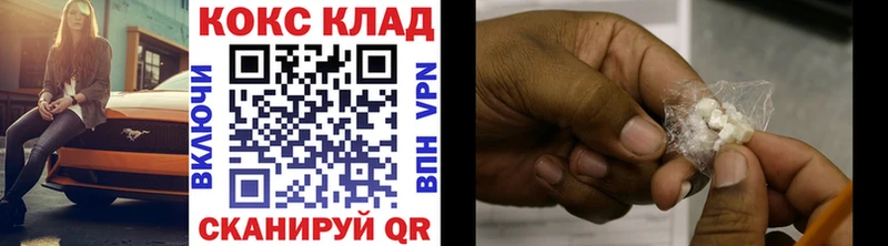 COCAIN VHQ  Котово 
