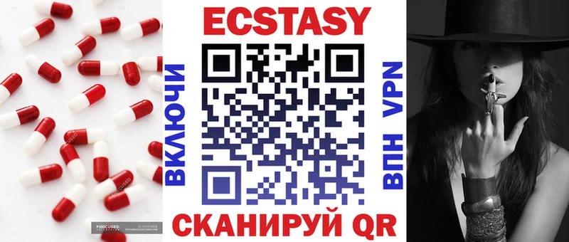 купить закладку  Котово  Экстази 280мг 
