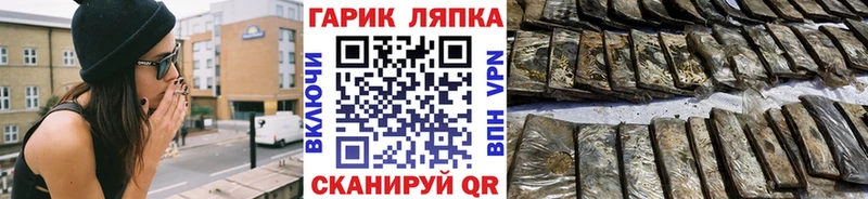 ГАШИШ Cannabis Котово