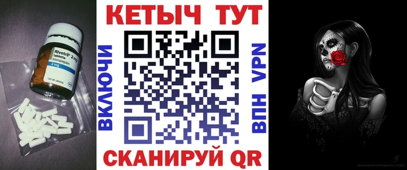 ссылка на мегу зеркало  Котово  Кетамин ketamine 