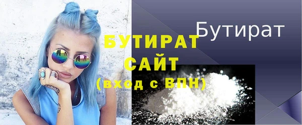 синтетический гашиш Абдулино