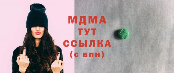 mdma Абинск