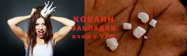 синтетический гашиш Абдулино