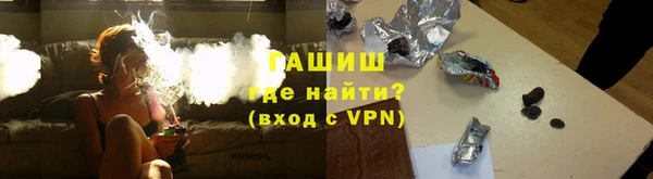 синтетический гашиш Абдулино
