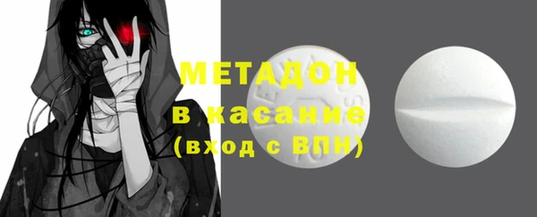 синтетический гашиш Абдулино