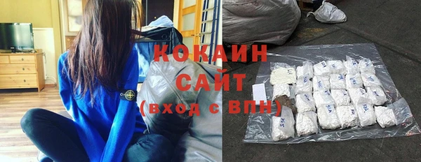 молекула духа Пролетарск