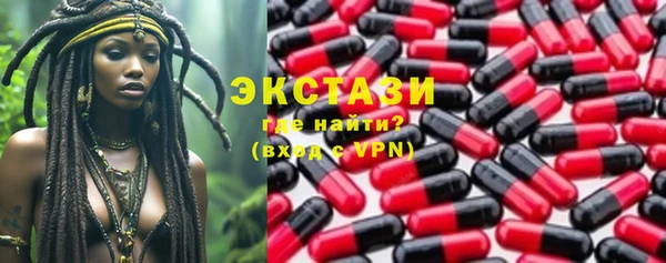 синтетический гашиш Абдулино