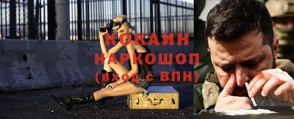 синтетический гашиш Абдулино