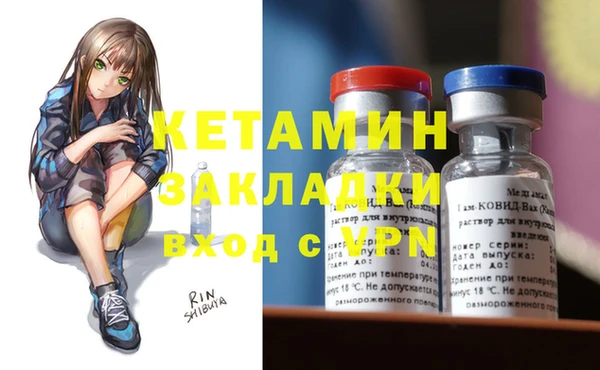 молекула духа Пролетарск