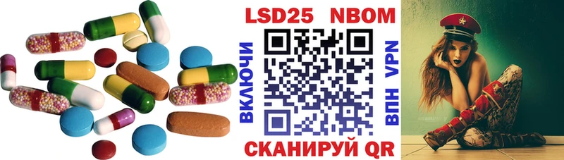 ЛСД экстази ecstasy  магазин  наркотиков  Котово 