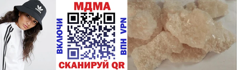 купить наркотик  MEGA как войти  MDMA crystal  Котово 
