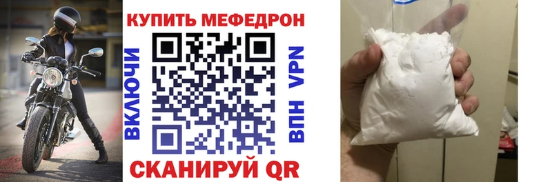 МЕФ мука  Котово 
