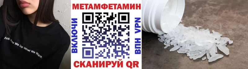 Первитин витя  наркотики  Котово 
