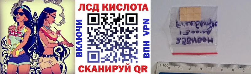 Марки NBOMe 1,5мг Котово
