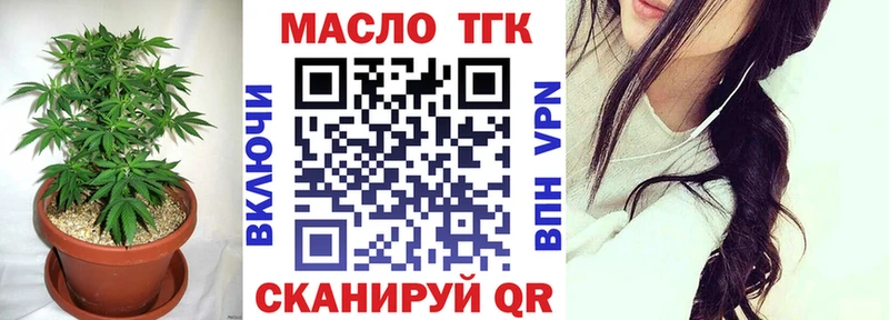 ТГК Wax  Котово 